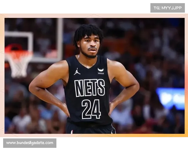 卡姆·托马斯腿筋拉伤长期缺席，篮网火力输出受损