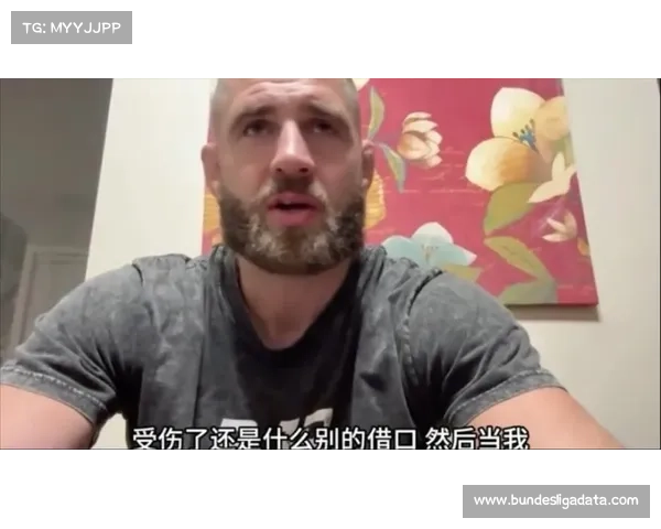 乌尔伯格KO表现亮眼，普罗哈兹卡透露其曾拒绝交锋机会
