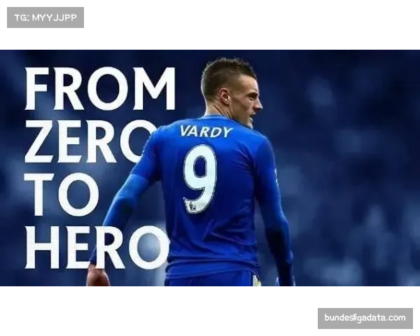 英超数据分析研讨会：俱乐部如何利用大数据优化战术